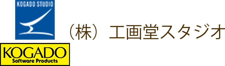 株式会社工画堂スタジオ
